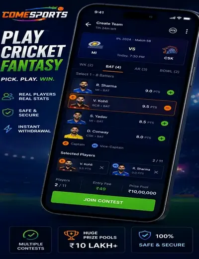 Getrumblerummy (rumble rummy) fantasy cricket & matchday visual 2